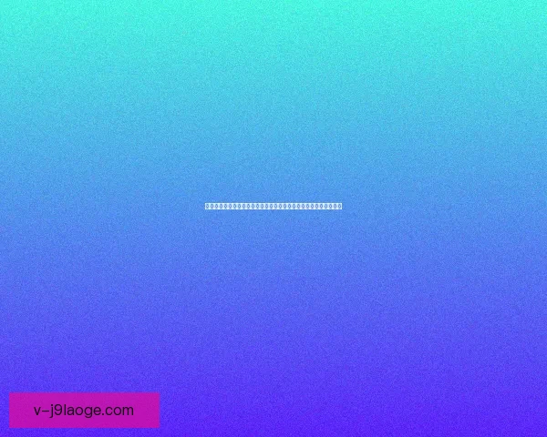 围绕欧冠赛季最佳阵容之争的战术价值与球星评判标准探讨全面分析