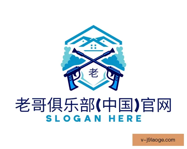 认识老哥俱乐部平台